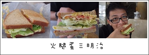 Every day 早午餐