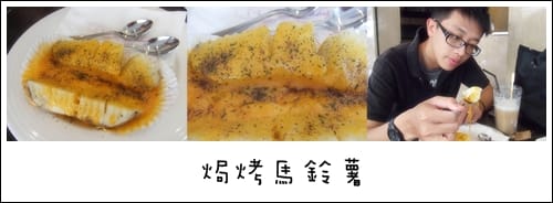 Every day 早午餐