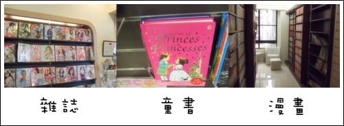 Booking 看書去~
