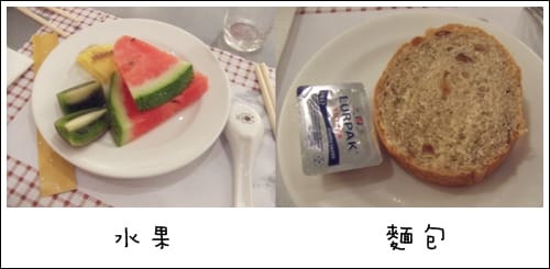華王 – 波麗露 - 第5張圖 華王 – 波麗露