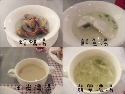 華王 – 波麗露 - 第3張圖 華王 – 波麗露