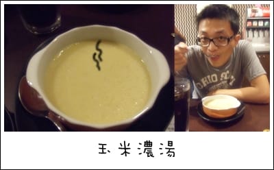 安迪的披薩花園
