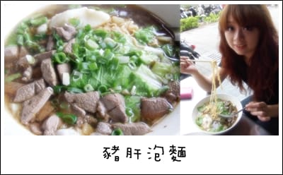 喬品賣炒飯 - 第3張圖 喬品賣炒飯
