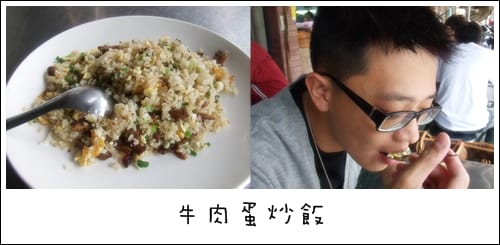 喬品賣炒飯 - 第2張圖 喬品賣炒飯