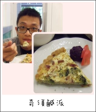 Agnes 阿尼亞思 – 手工甜點