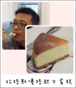 Agnes 阿尼亞思 – 手工甜點