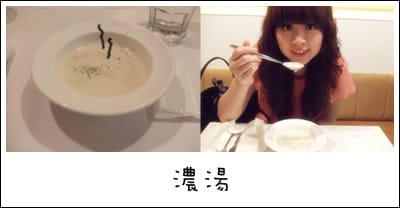 排排饡 – 五福店