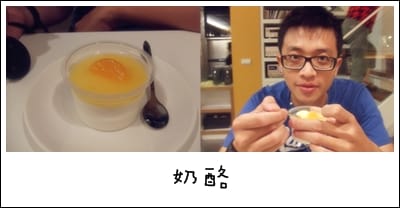 排排饡 – 五福店