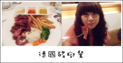 排排饡 – 五福店