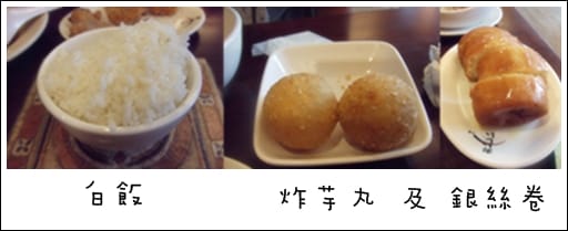 東坡醉月 – 杭州料理