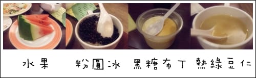東坡醉月 – 杭州料理