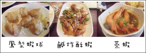 東坡醉月 – 杭州料理