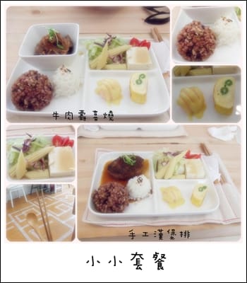 小小咖啡 空間設計