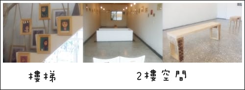 小小咖啡 空間設計