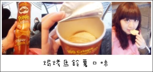翹鬍子