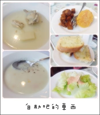 西雅圖精緻餐坊