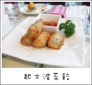 西雅圖精緻餐坊
