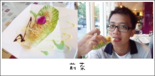 西雅圖精緻餐坊