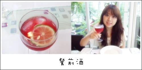 西雅圖精緻餐坊