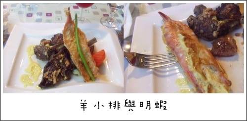 西雅圖精緻餐坊