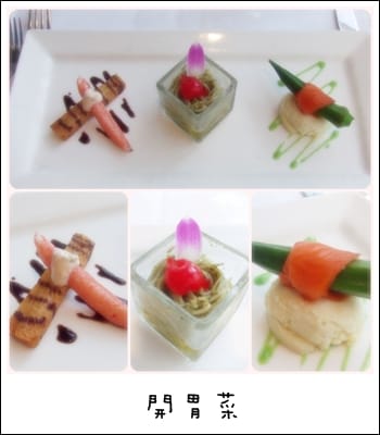 西雅圖精緻餐坊