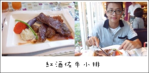 西雅圖精緻餐坊