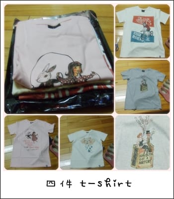 再來一箱g market吧~~