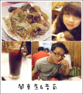 台南孔廟旁 保哥黑輪&炒泡麵