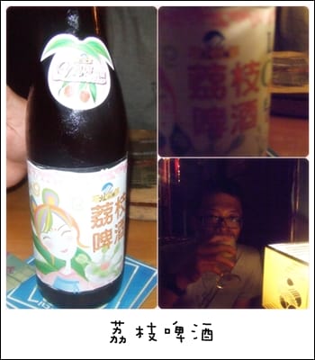 鐵道旁的KINKS~喝酒去