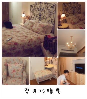 波夏122 台南漂亮民宿