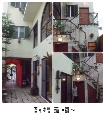 波夏122 台南漂亮民宿