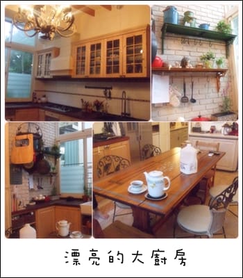 波夏122 台南漂亮民宿