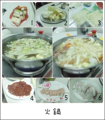 台南 小豪洲沙茶爐
