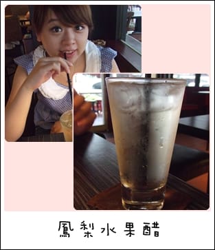 ParTeaTime 趴踢灘 - 第5張圖 ParTeaTime 趴踢灘