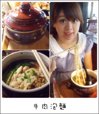 ParTeaTime 趴踢灘 - 第3張圖 ParTeaTime 趴踢灘