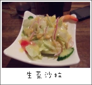 薄多義 富民店