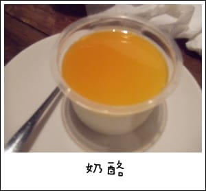 薄多義 富民店