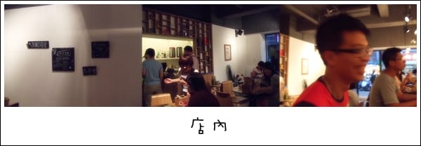 薄多義 富民店