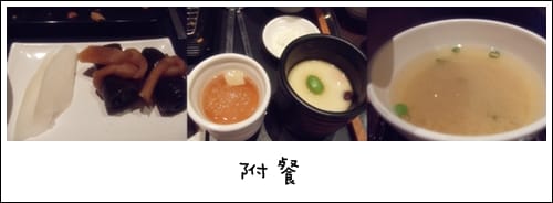 品田牧場 – 小情人的邂逅