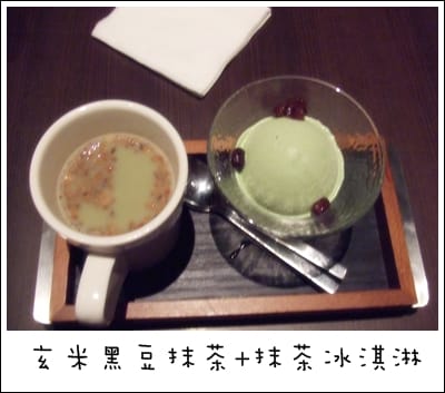 品田牧場 – 小情人的邂逅
