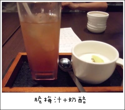 品田牧場 – 小情人的邂逅
