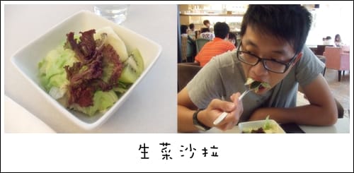 瑪琪朵朵 – 千層蛋糕好滋味