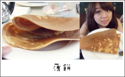 瑪琪朵朵 – 千層蛋糕好滋味