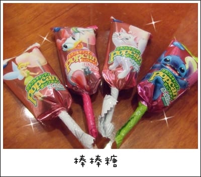 過中秋 – 來吃柚子醋Calbee薯條