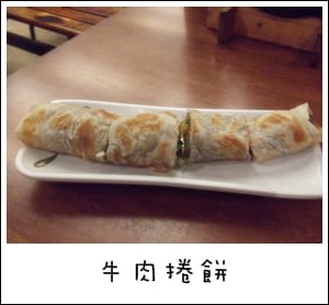 好大一顆”荷包蛋”