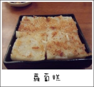 好大一顆”荷包蛋”