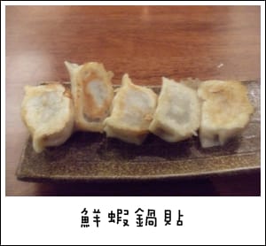 好大一顆”荷包蛋”