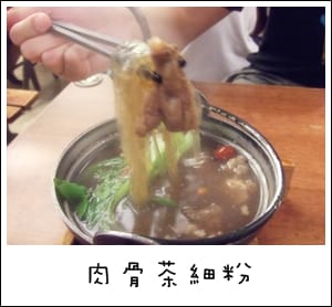 好大一顆”荷包蛋”