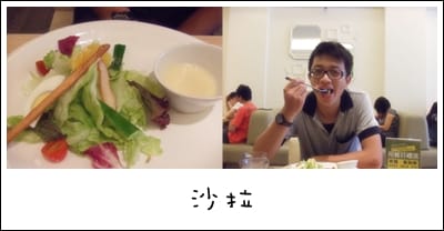 每天都是Happy Day~