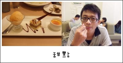 每天都是Happy Day~